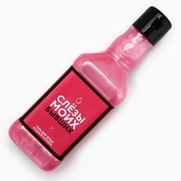 Подарочный набор косметики «Сияй каждый день», гель для душа виски 250 мл и бомбочки для ванны 4×40 г, Чистое счастье