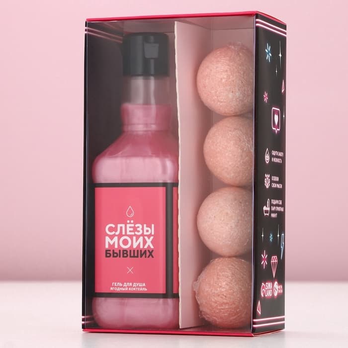 Подарочный набор косметики «Сияй каждый день», гель для душа виски 250 мл и бомбочки для ванны 4×40 г, Чистое счастье