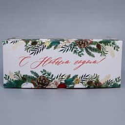 Коробка складная на 6 капкейков новогодняя с окном «С Новым годом», 25×17×10 см