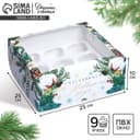 Коробка складная на 9 капкейков с окном «Счастливого Нового года», 25×25×10 см