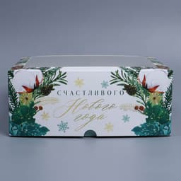 Коробка складная на 9 капкейков с окном «Счастливого Нового года», 25×25×10 см