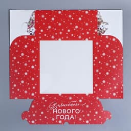 Коробка складная на 9 капкейков с окном «Волшебного Нового года!», 25×25×10 см
