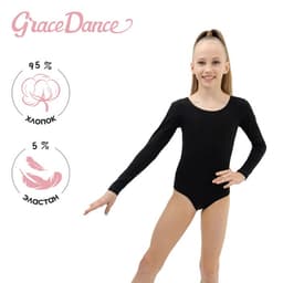Купальник для гимнастики и танцев Grace Dance, р. 34, цвет чёрный