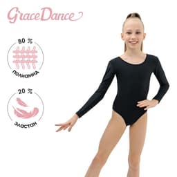 Купальник для гимнастики и танцев Grace Dance, размер 28, чёрный