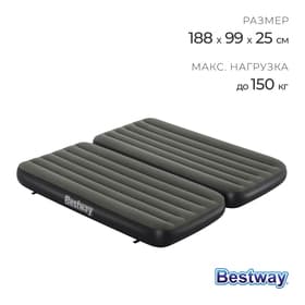 Матрас надувной Airbed Twin/King 3в1, 188×99×25 см, двуспальный, 67922 Bestway