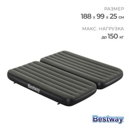 Матрас надувной Airbed Twin/King, 188×99×25 см, 67922