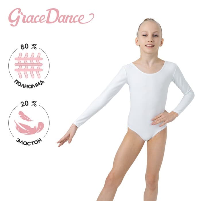 Купальник для гимнастики и танцев Grace Dance, размер 34, белый
