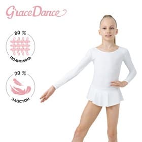 Купальник для гимнастики и танцев Grace Dance, р. 36, цвет белый