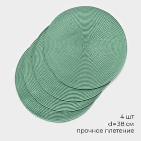 Салфетки сервировочные на стол Доляна «Лофт», 4 шт., d=38 см, зелёные