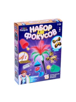 Фокусы, набор 15 фокусов, с мантией