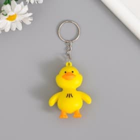 Брелок для ключей на кольце «Утёнок», резина, 2.2×4×5 см