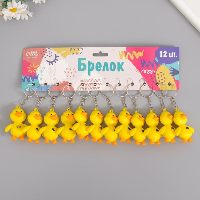 Брелок для ключей на кольце «Утёнок», резина, 2.2×4×5 см