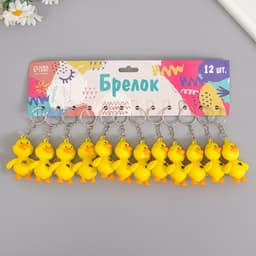 Брелок для ключей на кольце «Утёнок», резина, 2.2×4×5 см