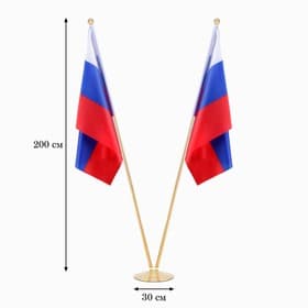 Флагшток напольный двойной 2 м, телескопический, платформа d=30 см