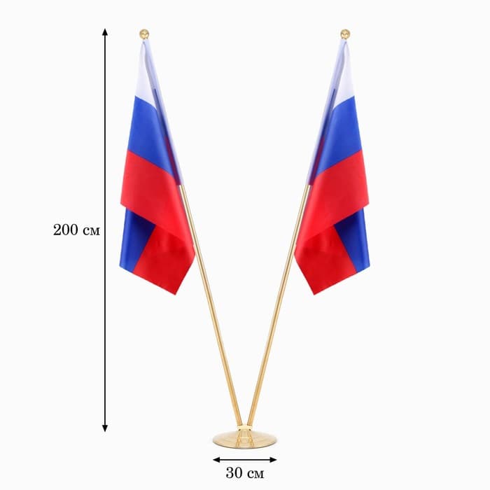 Флагшток напольный двойной 2 м, телескопический, платформа d=30 см