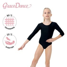 Купальник для гимнастики и танцев Grace Dance, размер 28, чёрный