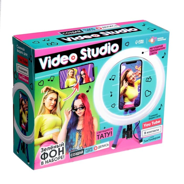 Кольцевая лампа, набор для съёмок видео