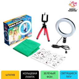 Кольцевая лампа, набор для съёмок видео