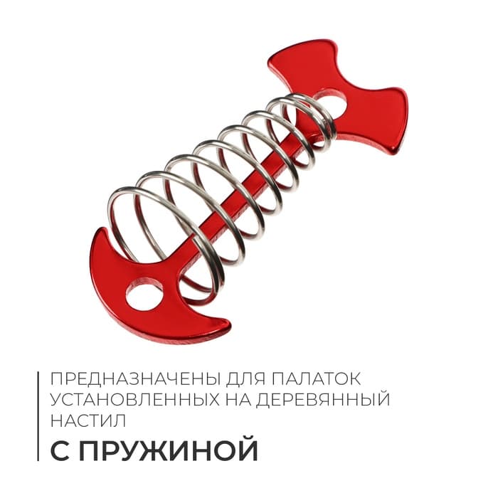 Колышек maclay для палатки, с пружиной, красный