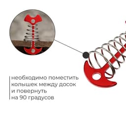 Колышек maclay для палатки, с пружиной, красный