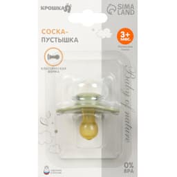 Соска - пустышка латексная классическая «Облачко», от 3 мес., зелёная