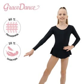 Купальник для гимнастики и танцев Grace Dance, размер 28, чёрный