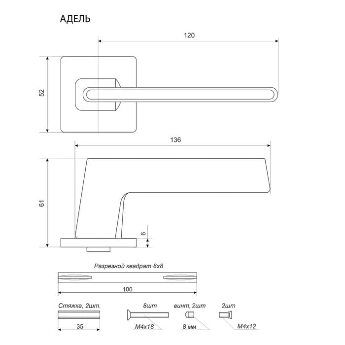 Ручка раздельная «АЛЛЮР» АРТ «АДЕЛЬ» SN/BL, цвет матовый никель