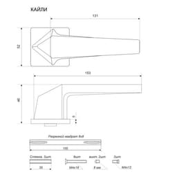 Ручка раздельная «АЛЛЮР» АРТ «КАЙЛИ» MAB, цвет матовая бронза