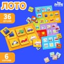 Лото детское Лесная мастерская «Транспорт», 36 деталей, 6 карточек