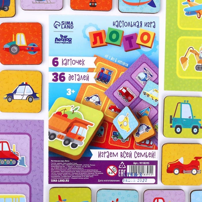Лото детское Лесная мастерская «Транспорт», 36 деталей, 6 карточек