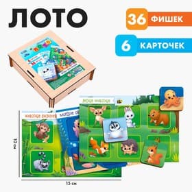 Лото детское Лесная мастерская «Животные», 36 деталей, 6 карточек
