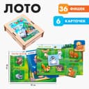 Лото детское Лесная мастерская «Животные», 36 деталей, 6 карточек