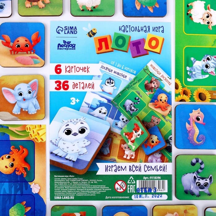 Лото детское Лесная мастерская «Животные», 36 деталей, 6 карточек