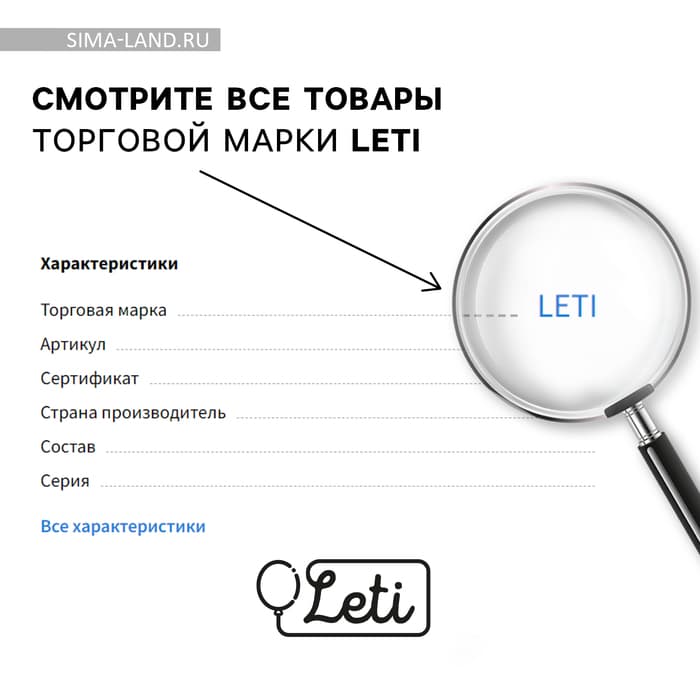 Воздушный шар фольгированный 18" «8 марта»