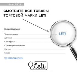 Воздушный шар фольгированный 18" «8 марта»