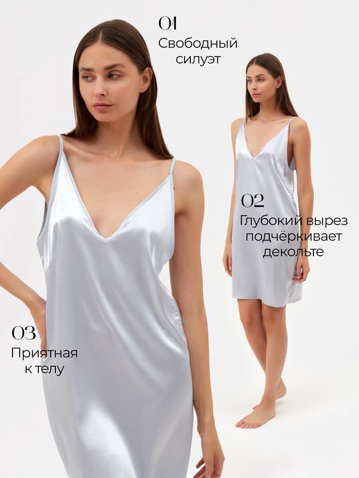 Сорочка ночная женская MINAKU: Light touch, цвет серебряный, размер 42