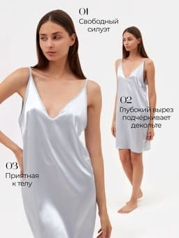 Сорочка ночная женская MINAKU: Light touch, цвет серебряный, размер 42