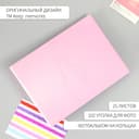 Фотоальбом на кольцах 25 листов «Признание в любви», с уголками, тиснение 19×27×3 см