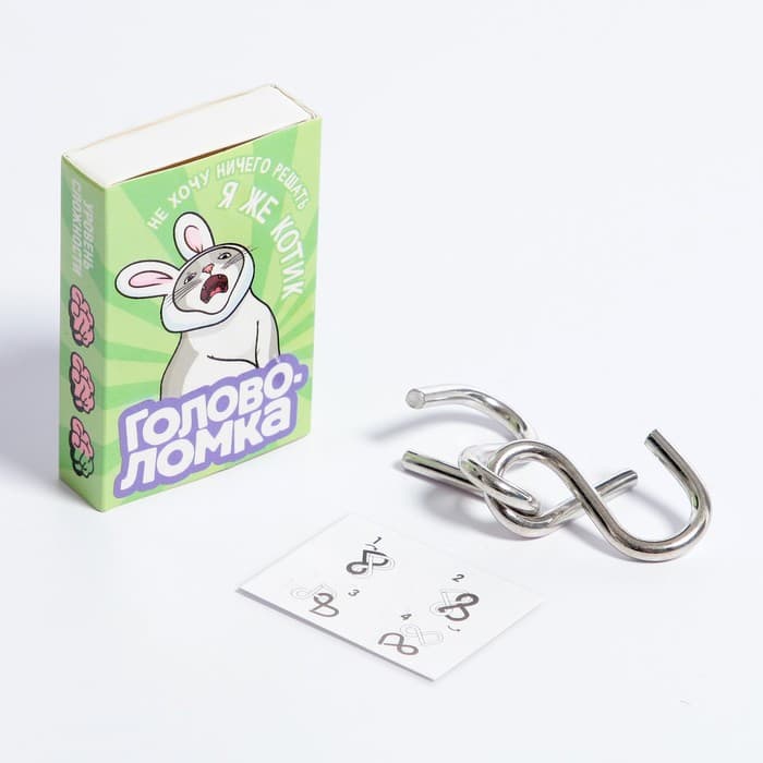 Головоломка металлическая Puzzle «Прокачай мозги», МИКС