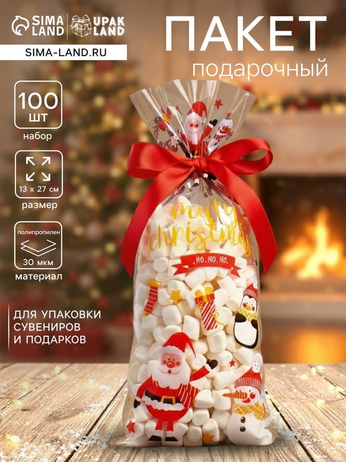 Пакет подарочный новогодний, для сладких подарков, 13×27 см±1 см
