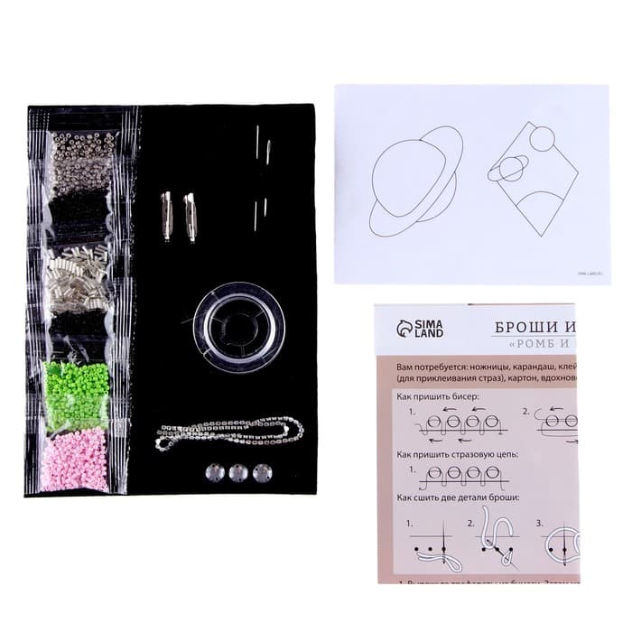 Вышивка бисером «Ромб и планета», брошь, в пакете