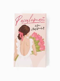 Набор женских носков KAFTAN «Расцветай» 2 пары, размер 36-39 (23-25 см)