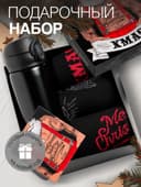 Набор подарочный новогодний, термос, носки, KAFTAN Xmas, размер 41-44 (27-29 см)