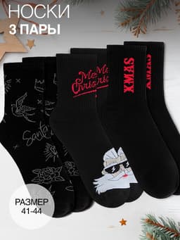 Набор подарочный новогодний, термос, носки, KAFTAN Xmas, размер 41-44 (27-29 см)