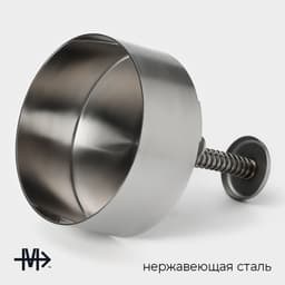 Пресс для бургеров Magistro Steel, 14×11.5 см, 304 сталь, серебристый