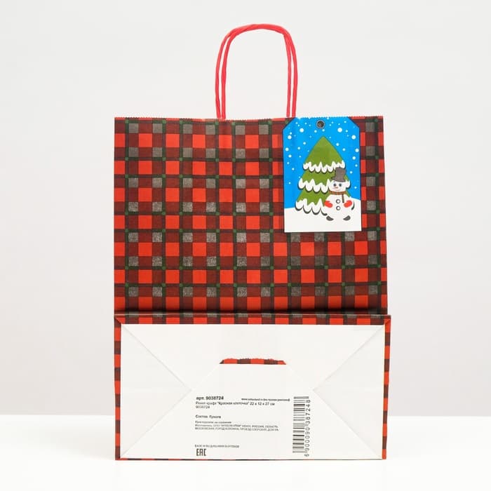 Пакет бумажный подарочный новогодний крафт «Красная клеточка» 22×12×27 см