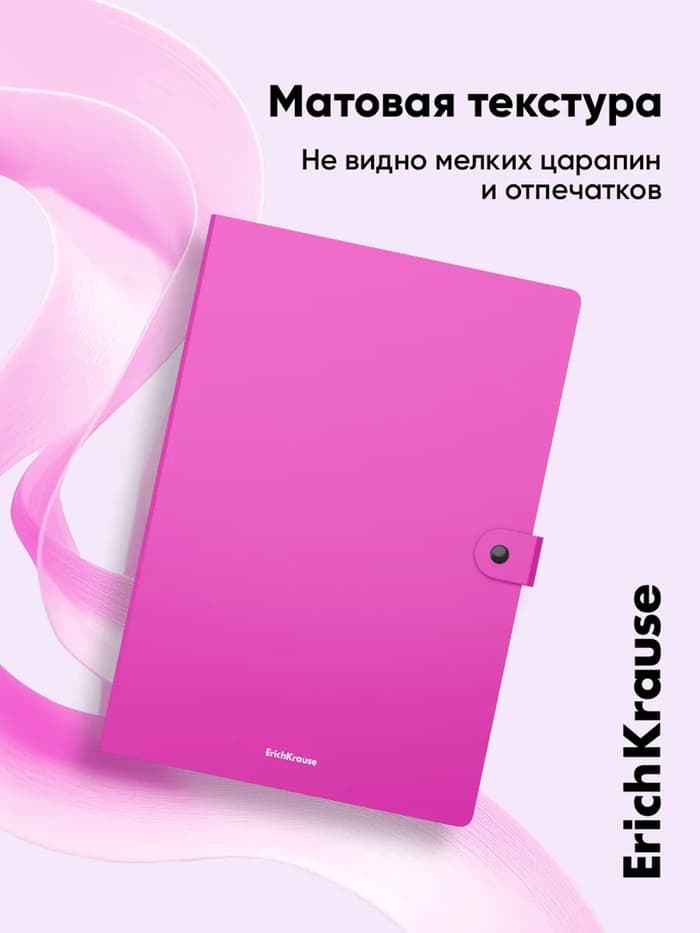 Папка-картотека на кнопке А4, ErichKrause Matt Neon, с 4 отделениями, пластик, микс