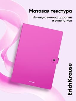 Папка-картотека на кнопке А4, ErichKrause Matt Neon, с 4 отделениями, пластик, микс