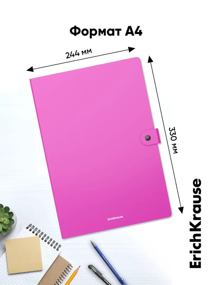 Папка-картотека на кнопке А4, ErichKrause Matt Neon, с 4 отделениями, пластик, микс