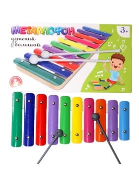 Металлофон детский Десятое Королевство, 10 нот